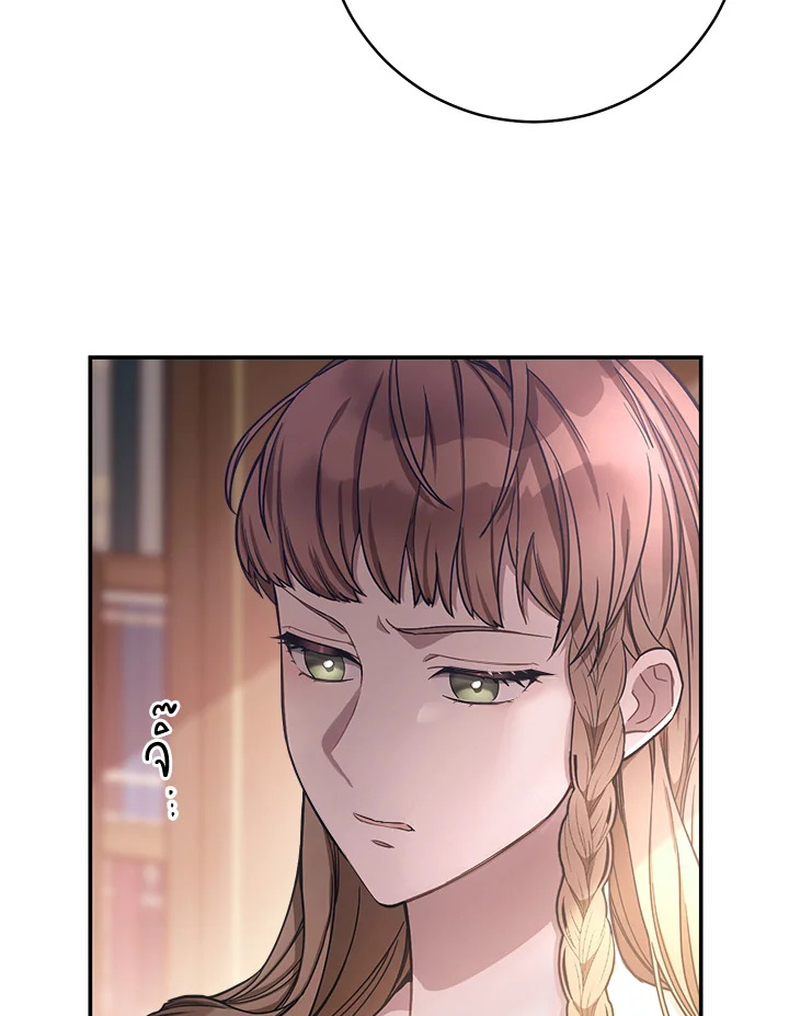 Marriage of Convenience 1 106